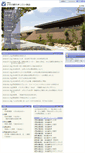Mobile Screenshot of kohitsuji.com